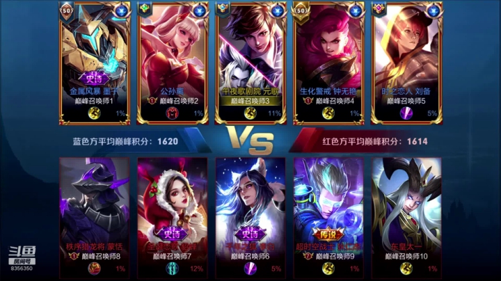 【2020-12-24 22点场】sViper丶涛涛：淦饭了淦犯了