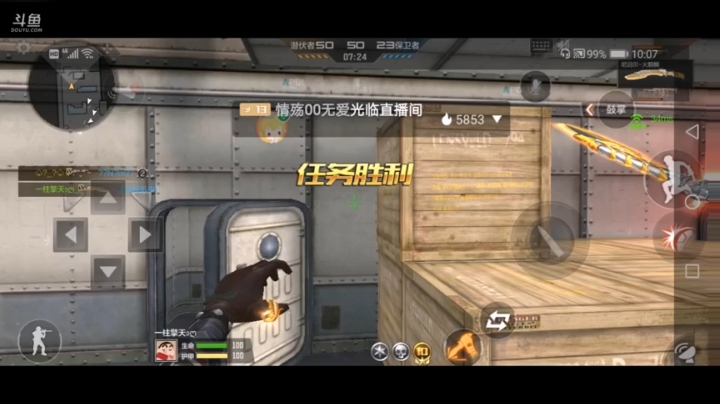 今天打的不好