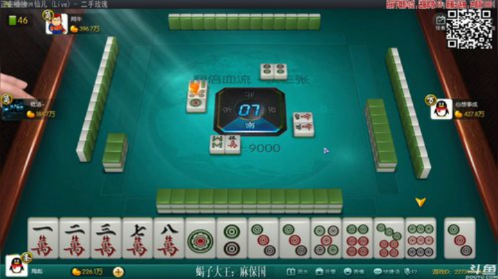 【欢乐麻将】靓旭的精彩时刻 20201225 00点场