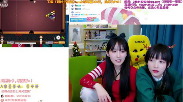 【英雄联盟】不2不叫周淑怡的精彩时刻 20201225 01点场