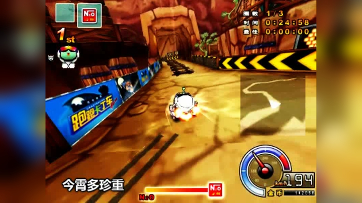【跑跑卡丁车】怪叔叔-今宵多珍重-L2-矿山盘旋电车-1.40.80-雷霆SR