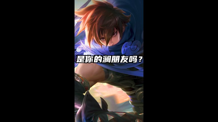 ？