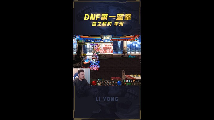 李永：这操作，你敢说兴奋剂里没有一滴尿？