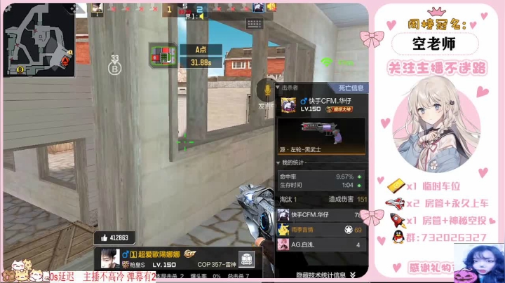 【2020-12-21 13点场】蹭妹：平板小陀蹭-办卡上车嗷