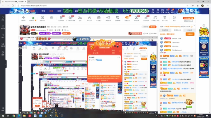 【2020-12-25 18点场】Npccccccccccccc：金色传说的直播间