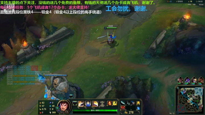 中单盖伦对线小法