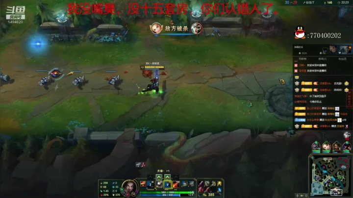 【2020-12-22 21点场】奶瓶君总攻：【欢乐车队】奶瓶君：打他！！！！！！