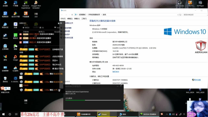 【2020-12-20 00点场】蹭妹：平板小陀蹭-办卡上车嗷