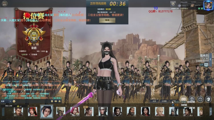 【2020-12-24 21点场】归海念一刀：24号晚七点半武将竞技争霸赛16进8