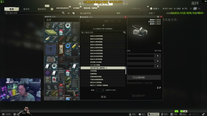 【2020-12-25 02点场】斯祥丶：6天3X4启动！新档开锤！