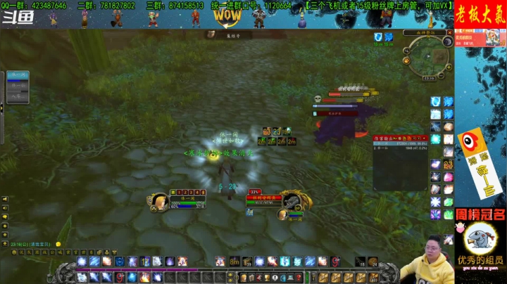 【2020-12-25 23点场】修一仙：高端娴熟老玩家