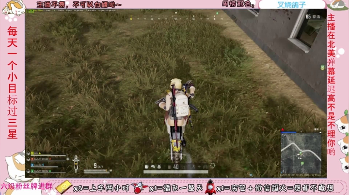 【2020-12-23 14点场】小懒猫爱吃鸡：有车位TPP/FPP北美傻笑憨憨