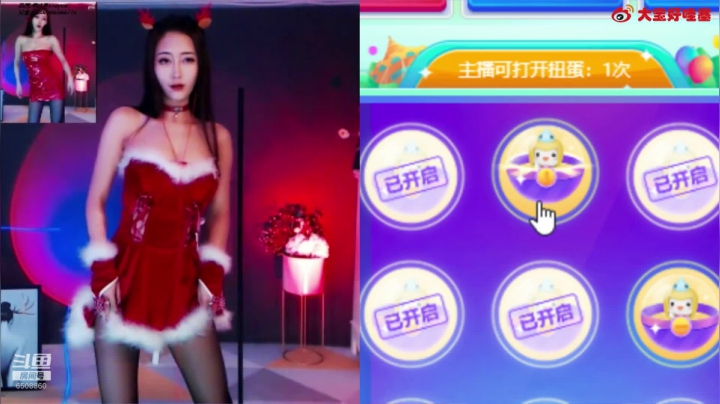 【大宝好哇塞呀 舞蹈】December-24 23:38