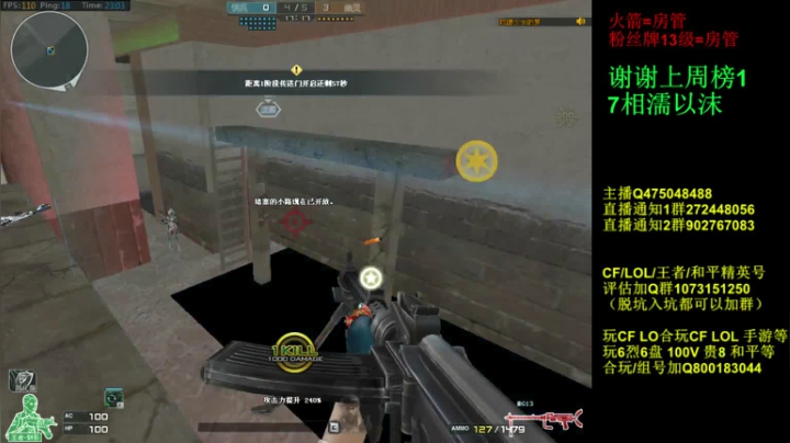 【2020-12-24 22点场】渣渣枫007：30人追击斗鱼最强女鬼救世主，冲冲冲