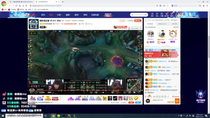 【2020-12-25 13点场】impOUO：安静点完。