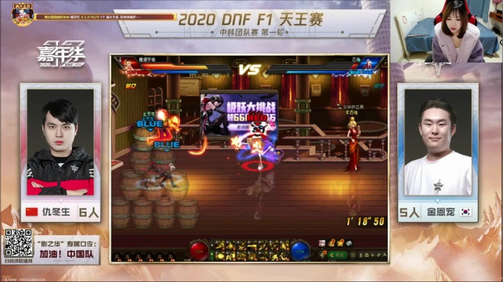 【2020-12-20 18点场】DNF白手温柔：一起观看F1呀