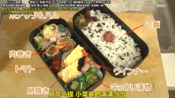 【一起看】傲天皇妃sama的精彩时刻 20201225 22点场