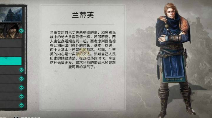 刺客信条 英灵殿 XBox one X 初见游玩（22）