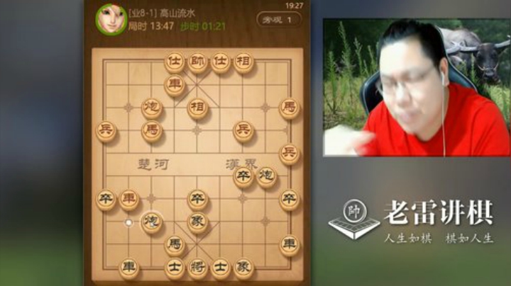 【天天象棋】雷疯小叔的精彩时刻 20201225 05点场