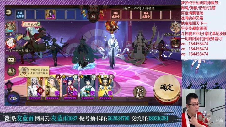 【2020-12-24 19点场】HXD丶友蓝雨：gogogo平安夜快落