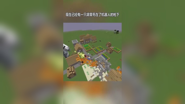 我的世界机器人大战末影龙