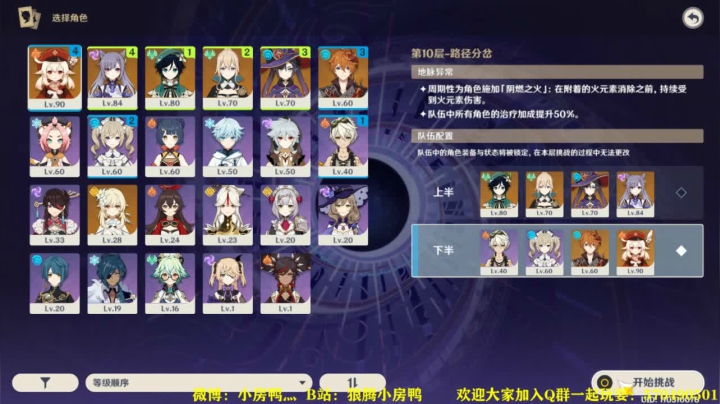 【2020-12-19 15点场】狼腾小房鸭：冷啊冷啊冷冷冷