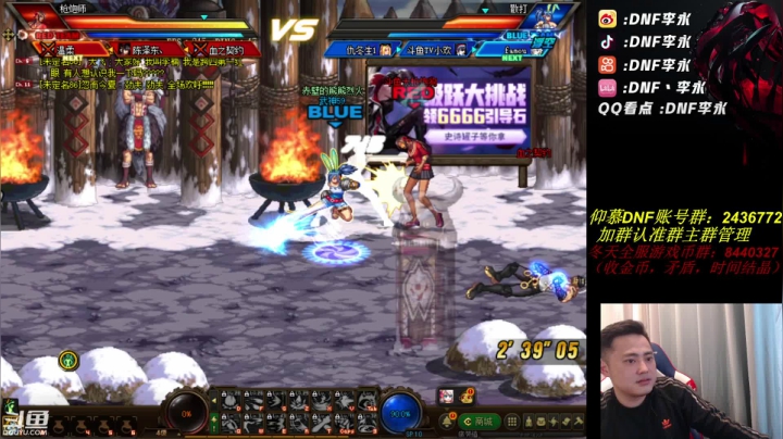 【2020-12-25 20点场】李永：圣诞快乐~~~~~~