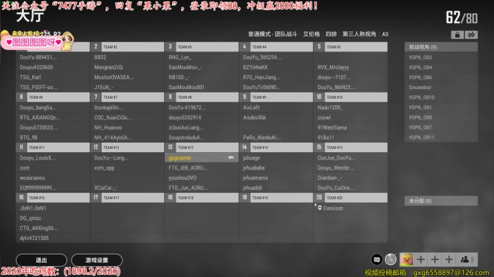 【2020-12-25 18点场】果小果是个弟弟：6点来打黄金大奖赛！GBTG冲！