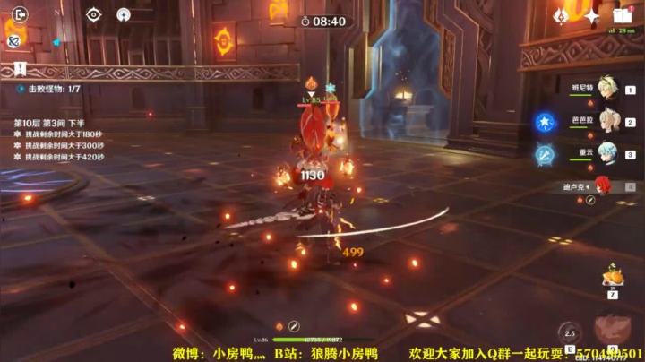 【2020-12-19 17点场】狼腾小房鸭：冷啊冷啊冷冷冷