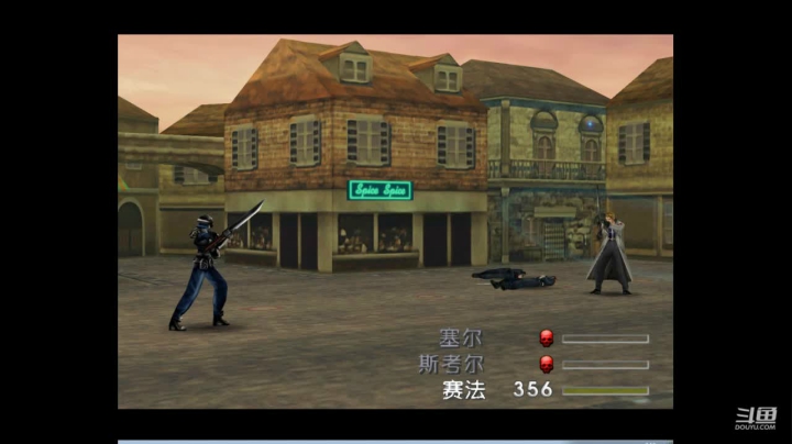 【2020-12-25 08点场】华夏东极老高桑：随缘播开荒FF8