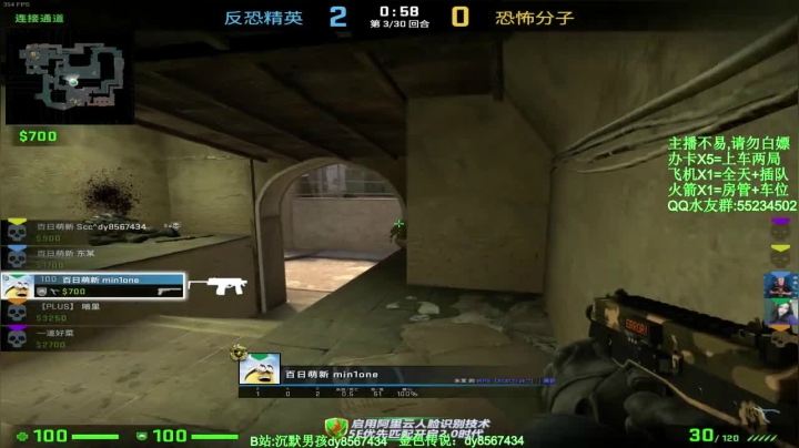 【2020-12-25 09点场】csgo沉默男孩：【沉默男孩】圣诞节快乐O