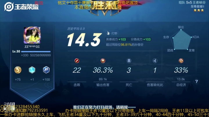 【2020-12-25 07点场】飞总er阿：国服猴子一张办卡永久上车