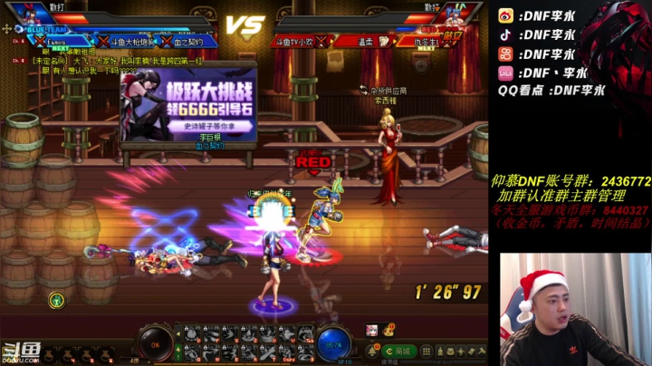 【2020-12-25 18点场】李永：圣诞快乐~~~~~~