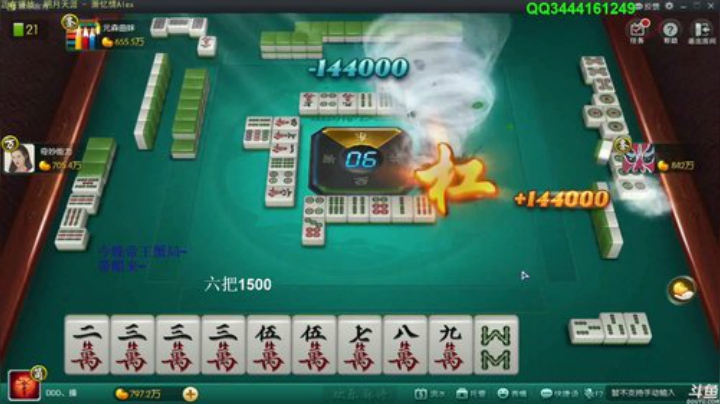 【欢乐麻将】靓旭的精彩时刻 20201225 18点场