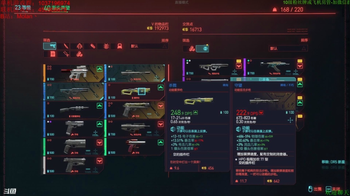 【2020-12-24 04点场】墨竹琴瑟：清晨播音电台-二周目开启-大家早吼