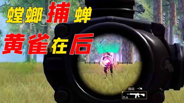 巨蜥与队友矿场堵门，险遭伏地魔灭队！