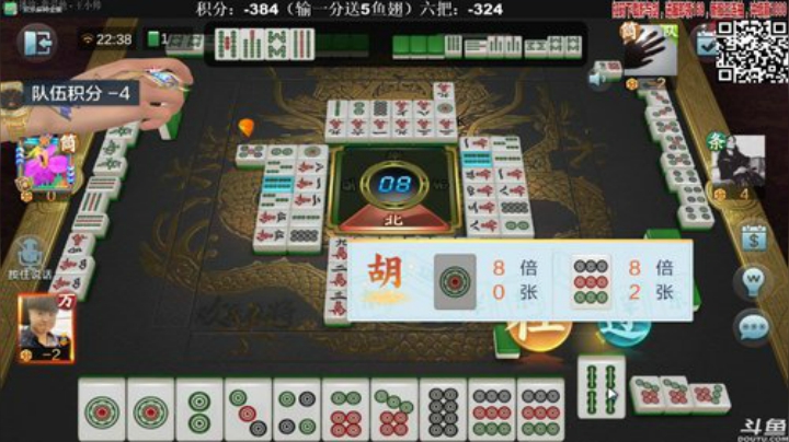 【欢乐麻将】靓旭的精彩时刻 20201225 22点场