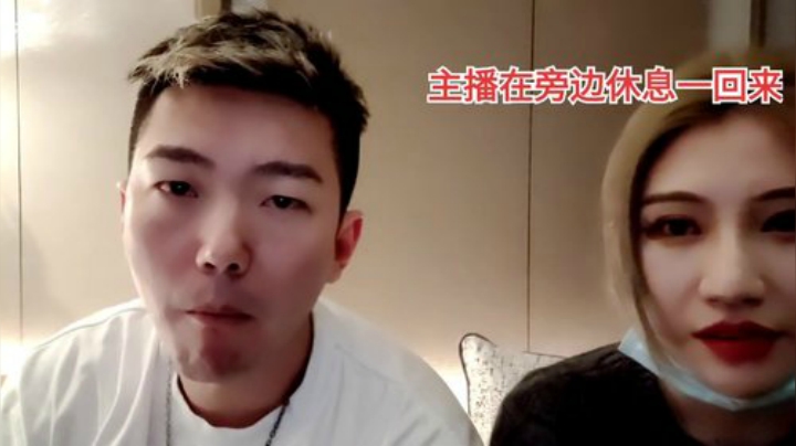 【户外】JSA丶北京小王哥的精彩时刻 20201225 22点场