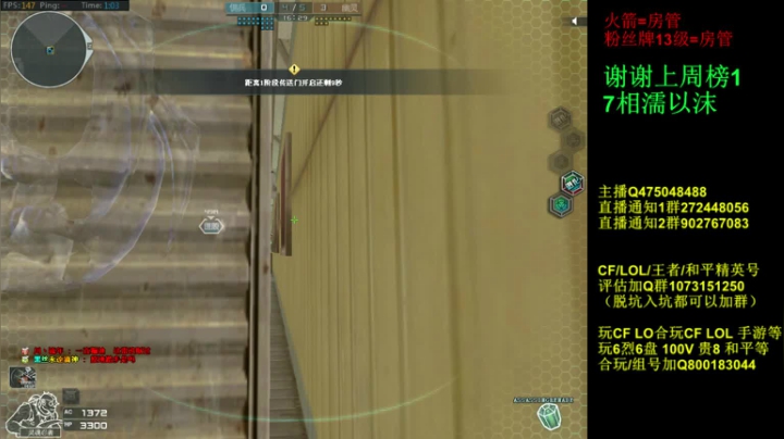 【2020-12-25 00点场】渣渣枫007：30人追击斗鱼最强女鬼救世主，冲冲冲