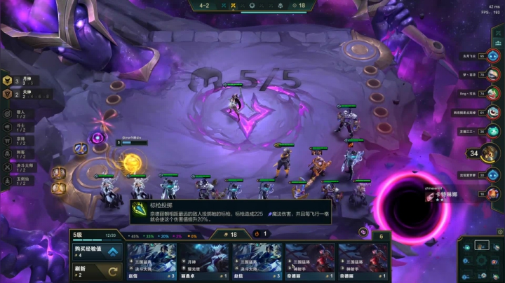【2020-12-25 03点场】卑微小泽丶：小泽：云顶守夜人