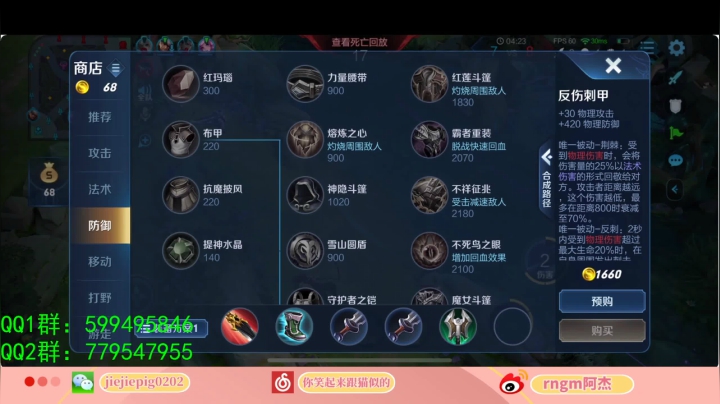 【2020-12-25 16点场】RNGM阿杰：手痛少年已上线
