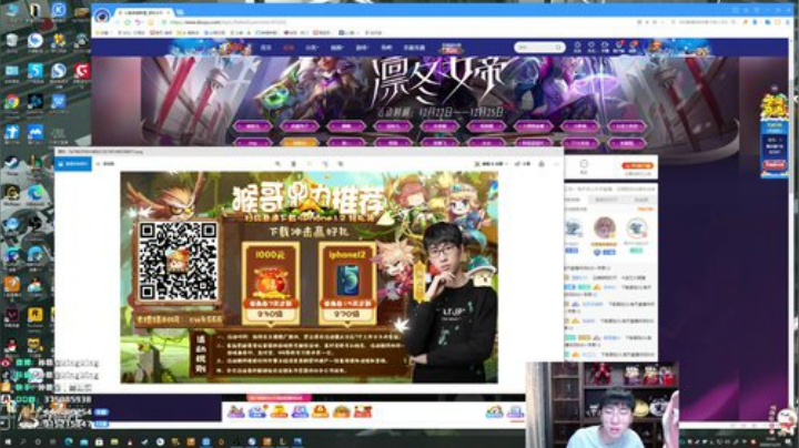 【英雄联盟】孙悟空丨兰林汉的精彩时刻 20201225 06点场