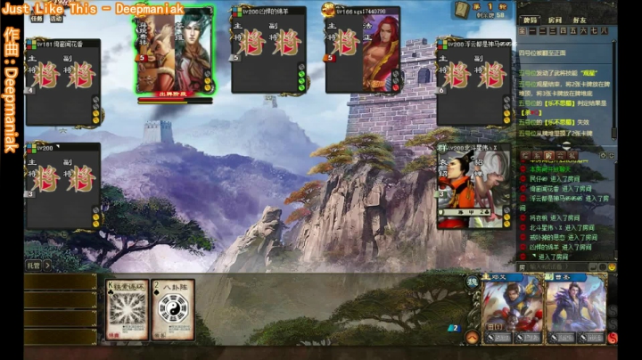 【2020-12-24 14点场】一个老司机丶：【神將亂舞】