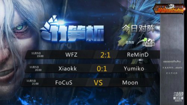 【魔兽争霸】opopophuhu的精彩时刻 20201225 11点场