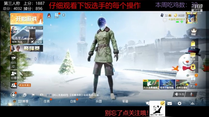 没人陪