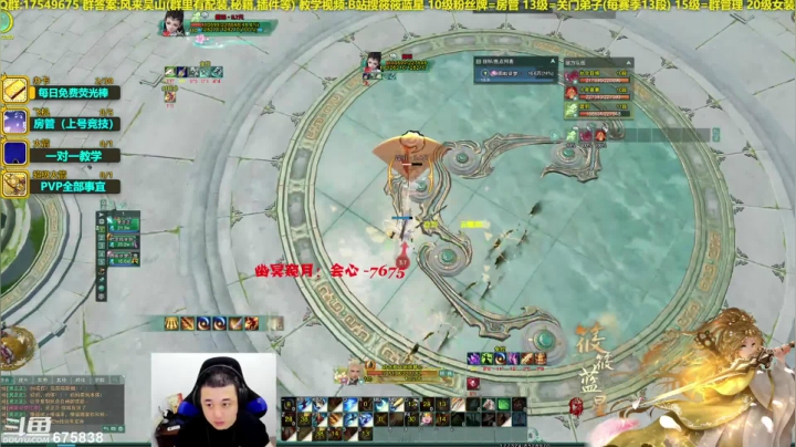 【2020-12-17 18点场】筱筱蓝星：【筱筱蓝星】藏剑单排竞技！！！