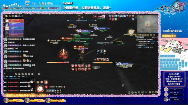 【2020-12-24 20点场】四季奶青是大婷：【大婷】3T攻略已更新