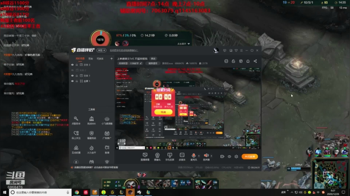 【2020-12-26 00点场】路浩东ouo：上单德莱文1v5 不猛举报我