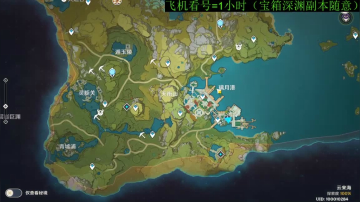 【2020-12-26 20点场】FC老弊：雪山全探索解决一切疑难杂症
