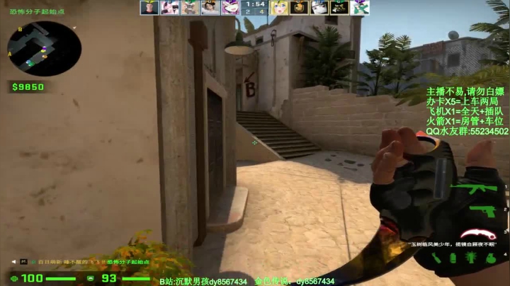 【2020-12-26 13点场】csgo沉默男孩：【沉默男孩】开整？？？